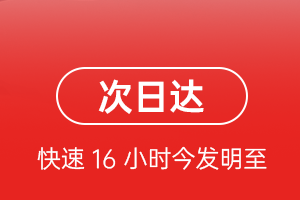 大连航空快递航空货运 航空货运
