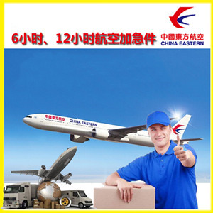 大连航空快递公司谈空运的四大作用是什么